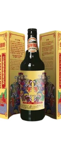 十周年特酿&middot;三倍燕麦奶昔IPA