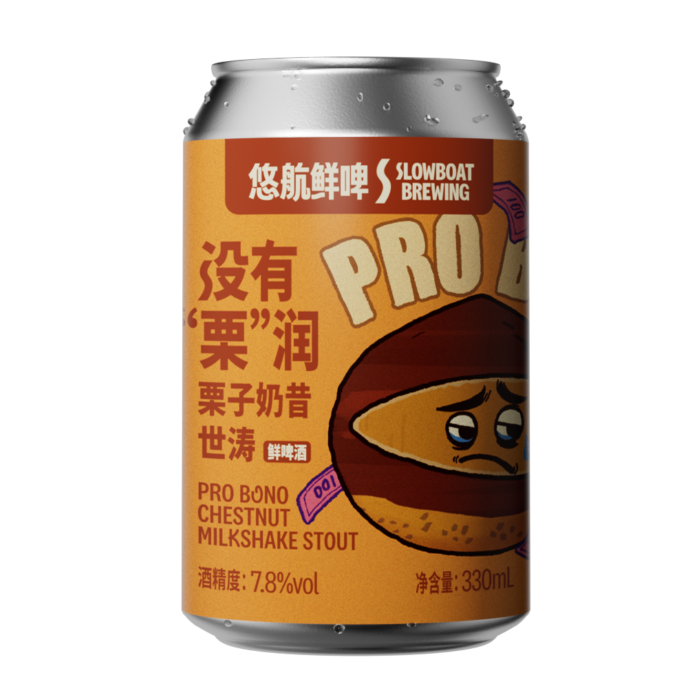 没有&ldquo;栗&rdquo;润栗子奶昔世涛
